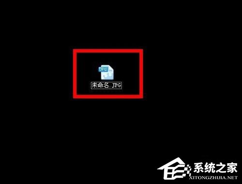 Win7系統(tǒng)JPG圖片打不開如何解決?