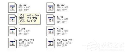 Win7系統(tǒng)JPG圖片打不開如何解決?