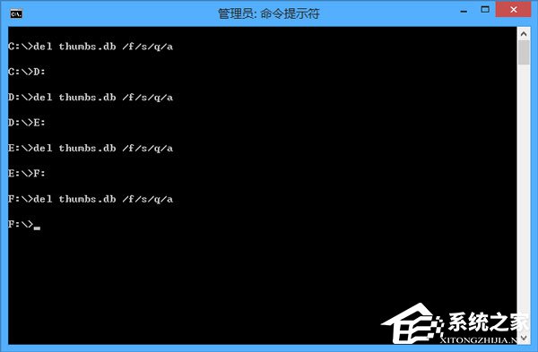 Win8系統如何刪除thumbs.db文件？