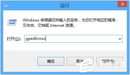 Win8系統如何刪除thumbs.db文件？