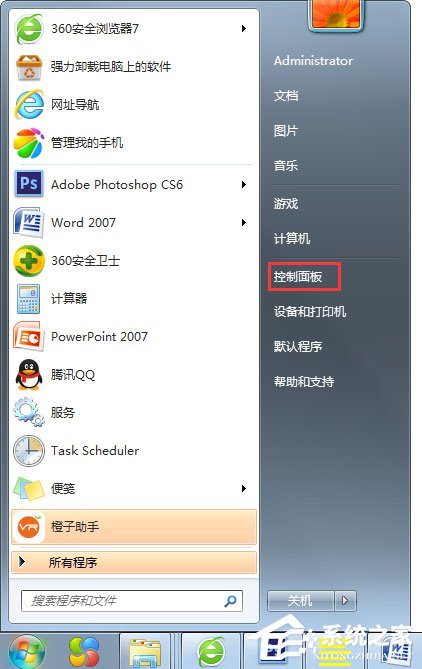 Win7系統wuauclt.exe是什么進程？能否關閉？