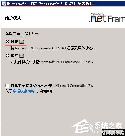 WinXP系統安裝打印機驅動提示找不到指定的模塊如何解決？