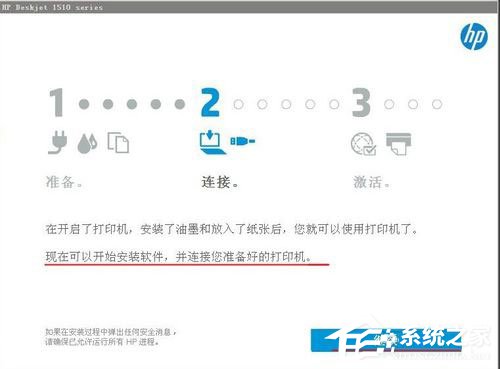 WinXP系統安裝打印機驅動提示找不到指定的模塊如何解決？