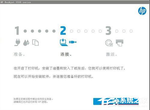 WinXP系統安裝打印機驅動提示找不到指定的模塊如何解決？