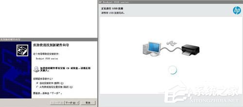 WinXP系統安裝打印機驅動提示找不到指定的模塊如何解決？