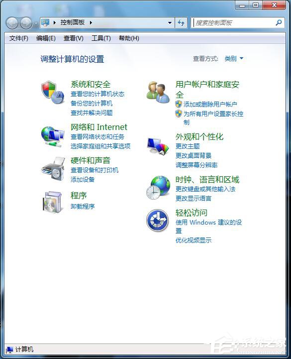 Win7如何啟用磁盤寫入緩存功能？開啟磁盤寫入緩存功能的方法