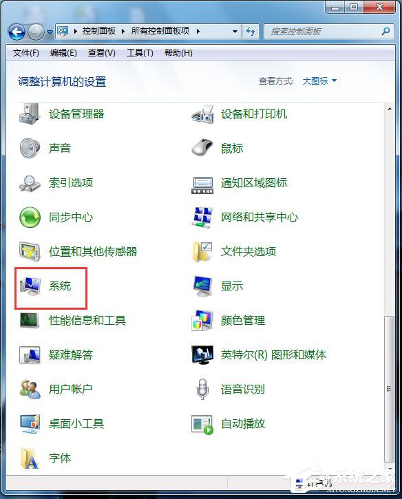 Win7如何啟用磁盤寫入緩存功能？開啟磁盤寫入緩存功能的方法