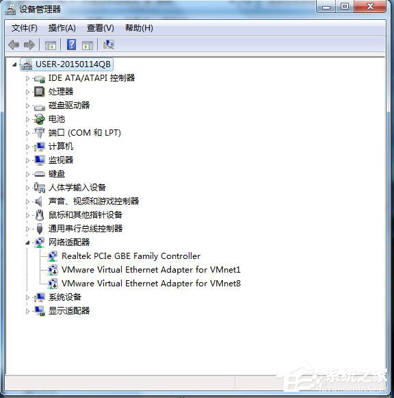 Win7如何啟用磁盤寫入緩存功能？開啟磁盤寫入緩存功能的方法