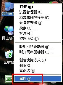 WinXP系統(tǒng)設備管理器怎么打開？