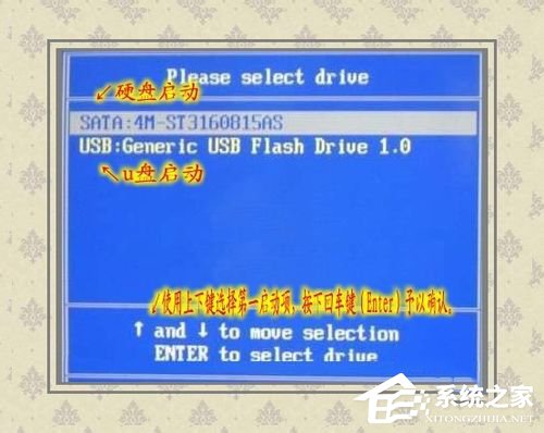 Win7如何使用Uefi引導(dǎo)系統(tǒng)？使用Uefi引導(dǎo)系統(tǒng)的方法