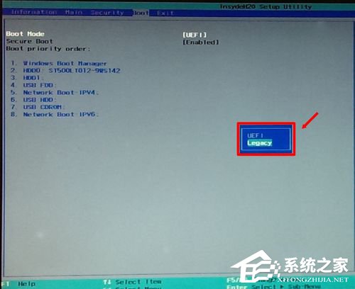 Win7如何使用Uefi引導(dǎo)系統(tǒng)？使用Uefi引導(dǎo)系統(tǒng)的方法