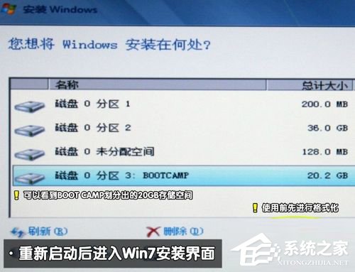 蘋果筆記本裝Win7系統(tǒng)的方法