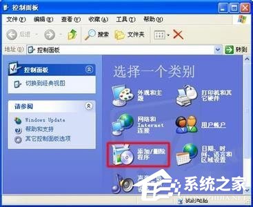 WinXP系統(tǒng)網(wǎng)頁flash不顯示如何解決？