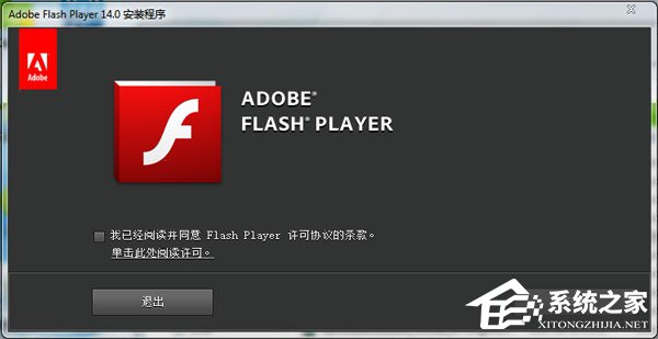 WinXP系統(tǒng)網(wǎng)頁flash不顯示如何解決？