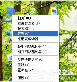 如何解決WinXP撥號連接關不掉的問題？