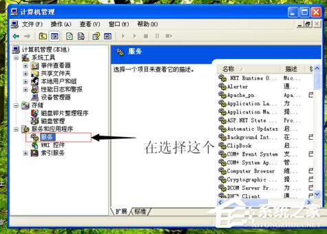 如何解決WinXP撥號連接關不掉的問題？