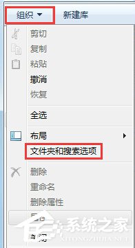 如何解決Win7系統Programdata找不到的問題？