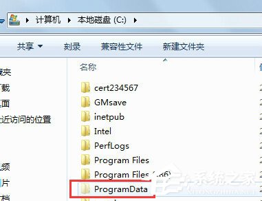 如何解決Win7系統Programdata找不到的問題？