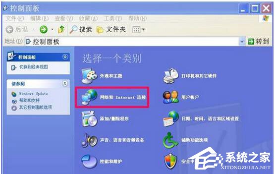 WinXP瀏覽器不能打開網頁怎么辦？