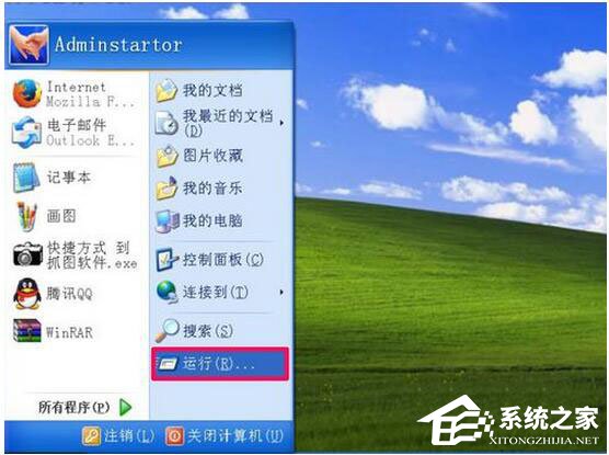 WinXP瀏覽器不能打開網頁怎么辦？
