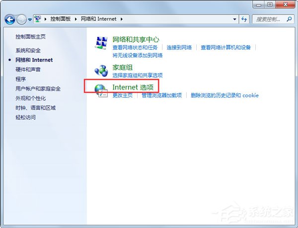Win7系統(tǒng)如何設(shè)置代理服務器？ Win7系統(tǒng)代理服務器設(shè)置方法