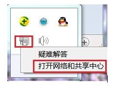 Win7無(wú)線路由器橋接的方法