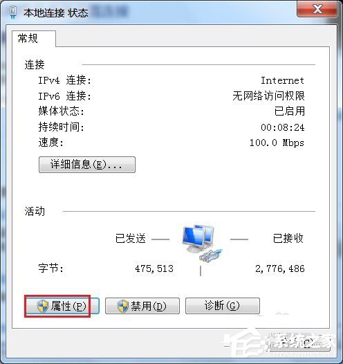 Win7無(wú)線路由器橋接的方法