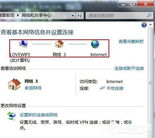 Win7無(wú)線路由器橋接的方法