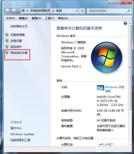 如何修改Win7系統(tǒng)臨時(shí)文件夾的位置?修改系統(tǒng)臨時(shí)文件夾的方法