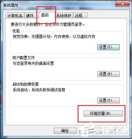如何修改Win7系統(tǒng)臨時(shí)文件夾的位置?修改系統(tǒng)臨時(shí)文件夾的方法