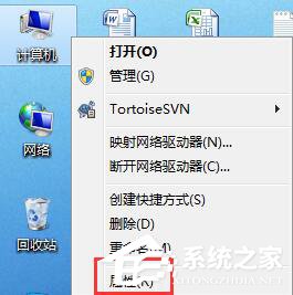 如何修改Win7系統(tǒng)臨時(shí)文件夾的位置?修改系統(tǒng)臨時(shí)文件夾的方法