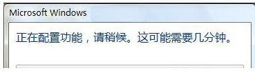 Win7如何安裝Activex控件？安裝ActiveX控件的方法