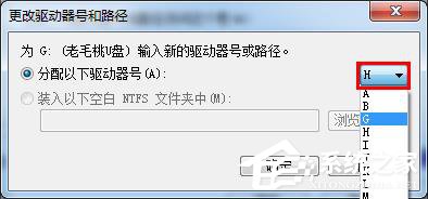Win7系統(tǒng)插入U(xiǎn)盤出現(xiàn)提示“I/O設(shè)備錯(cuò)誤”怎么解決？