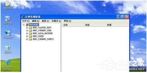 WinXP如何取消開機磁盤掃描？WinXP關閉磁盤掃描方法