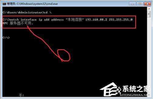Win7系統RPC服務器不可用怎么辦？