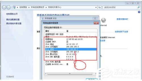 Win7系統RPC服務器不可用怎么辦？
