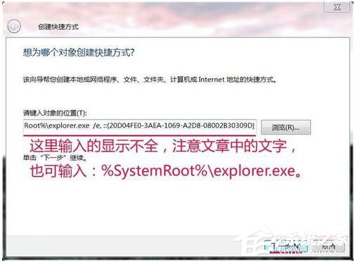 Win7資源管理器打不開怎么辦？如何解決？
