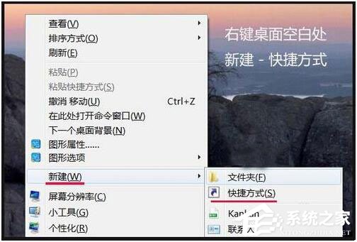Win7資源管理器打不開怎么辦？如何解決？
