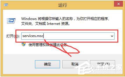 Win7系統RPC服務器不可用怎么辦？