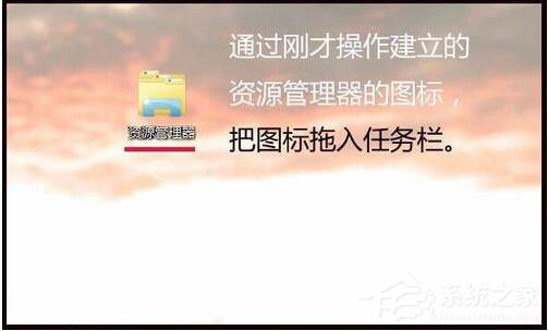 Win7資源管理器打不開怎么辦？如何解決？