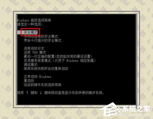 Win8藍(lán)屏故障0x00000050如何解決？