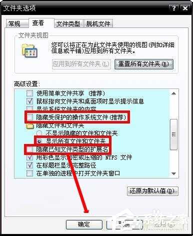 Win8藍(lán)屏故障0x00000050如何解決？
