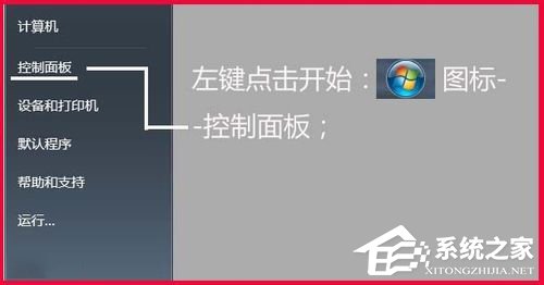 Win7如何提高鍵盤靈敏度？提高鍵盤靈敏度的方法
