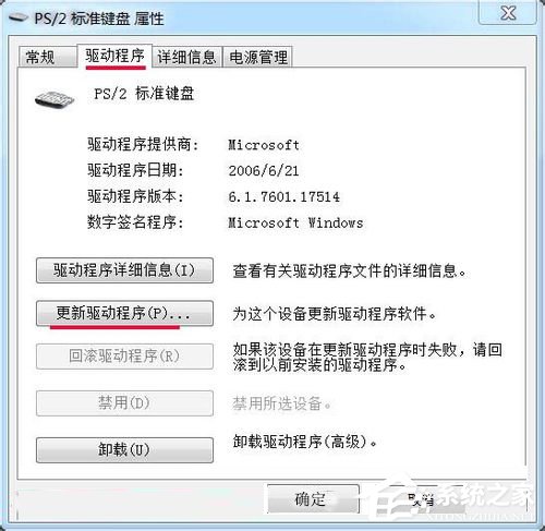 Win7如何提高鍵盤靈敏度？提高鍵盤靈敏度的方法