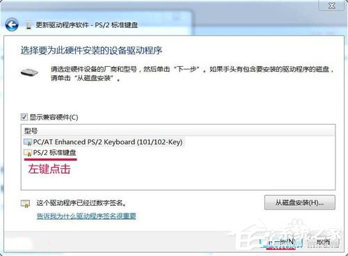 Win7如何提高鍵盤靈敏度？提高鍵盤靈敏度的方法