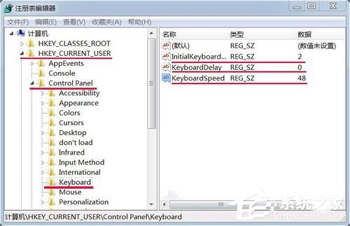 Win7如何提高鍵盤靈敏度？提高鍵盤靈敏度的方法