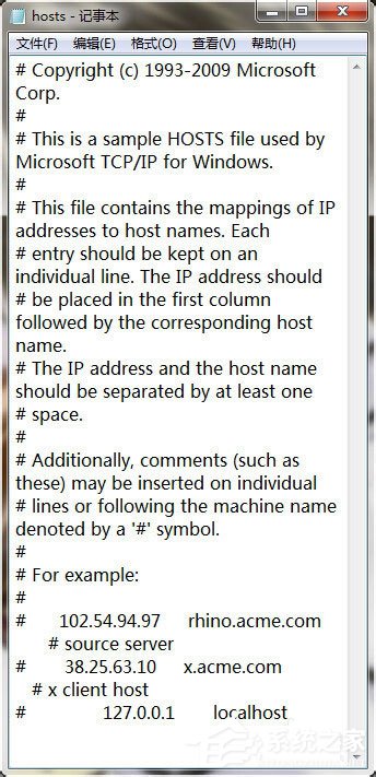 Win7系統如何清理hosts文件？