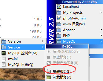 Win7系統(tǒng)localhost打不開如何解決？
