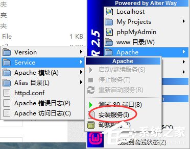 Win7系統(tǒng)localhost打不開如何解決？