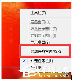 Win7 CPU使用率忽高忽低怎么辦？